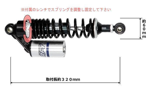 □新品XJR400R RFY SUSPENSION サブタンク付 サスペンション
