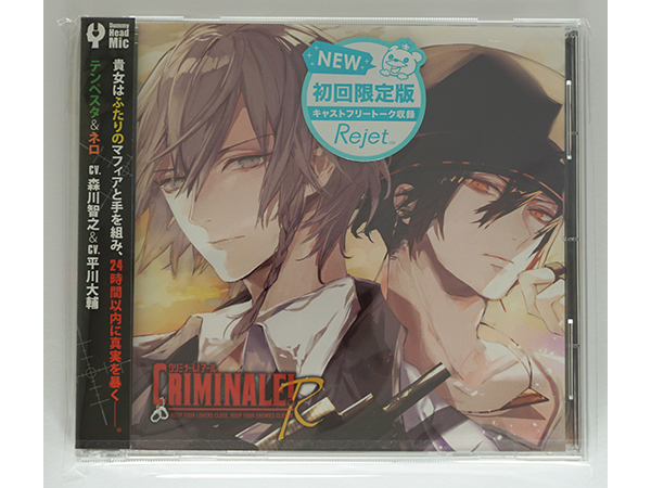 テンペスタ R カレらと24時間で真実を暴くCD「クリミナーレ