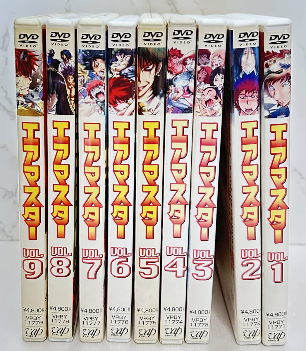 エアマスター DVD 全9巻　全巻セット Amazon.co.jp: エアマスター 全9巻セット [マーケットプレイス DVD