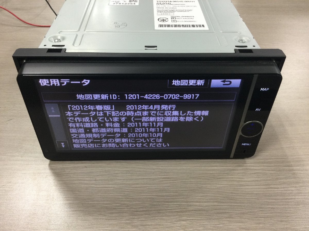 トヨタ純正DOPナビ NHZD-W62G 本体 2021年春版地図データ 新作登場，人気セール トヨタ 純正 HDDナビ NHZD-W62G TV確認済 地図
