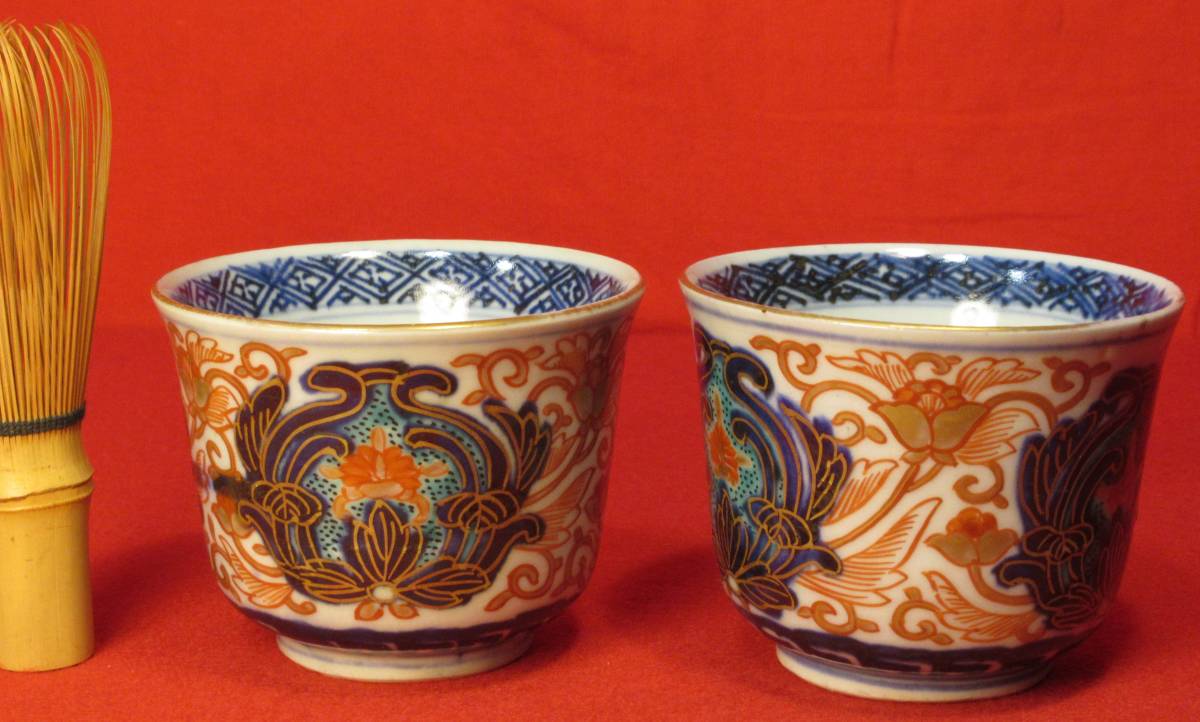 古伊万里色絵金襴手花唐草文そば猪口2客』在銘「冨貴長春」径8，8×高さ