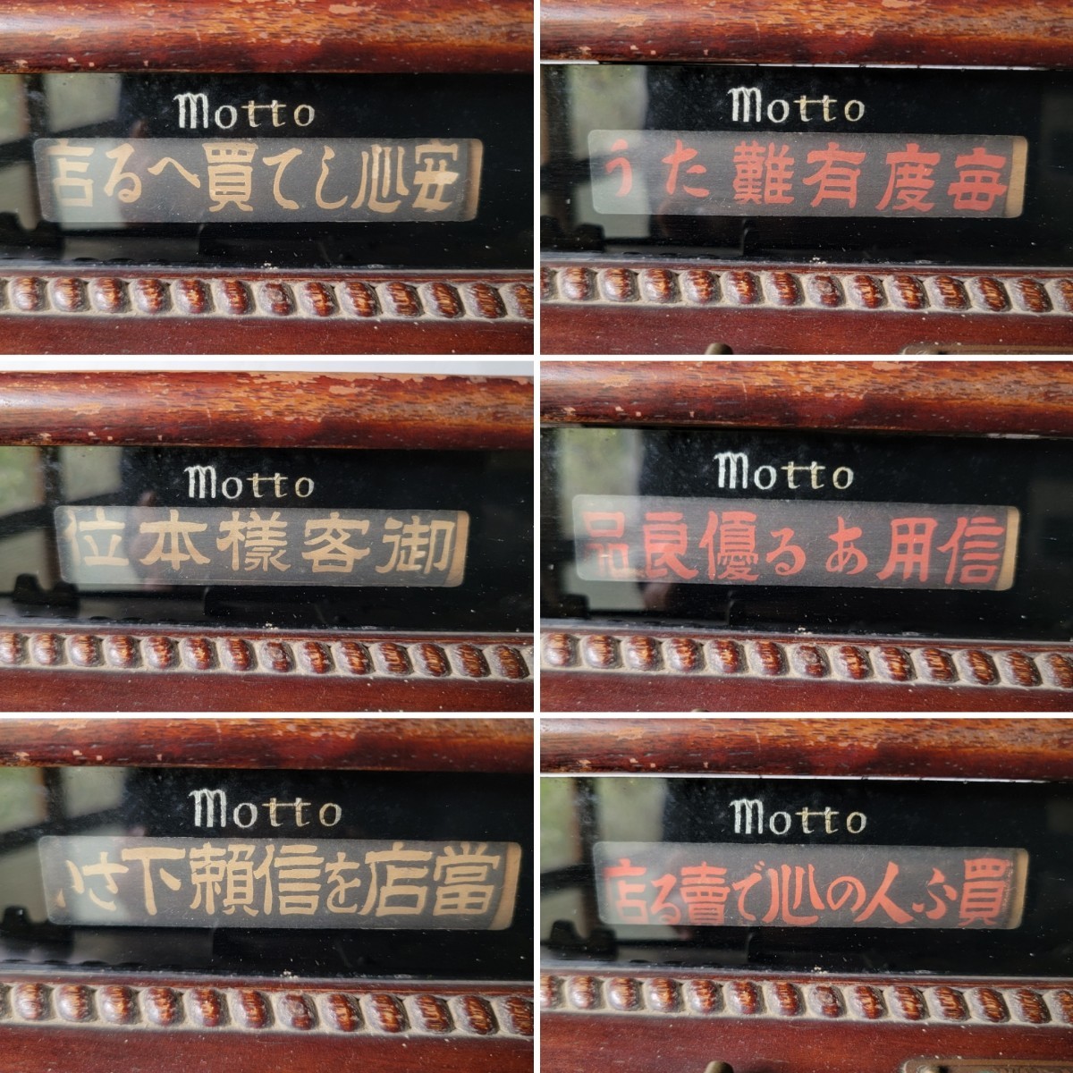 昭和当時店頭用レジ　アンティーク　ヴィンテージ 昭和当時店頭用レジ アンティーク ヴィンテージ 昭和当時店頭用レジ