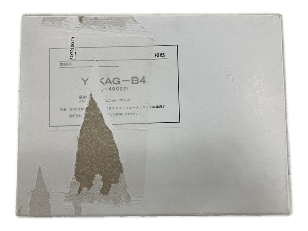 YKKAP YSKAG B4 インターフェースユニット 電気錠システム ドアホン 未使用W7405305