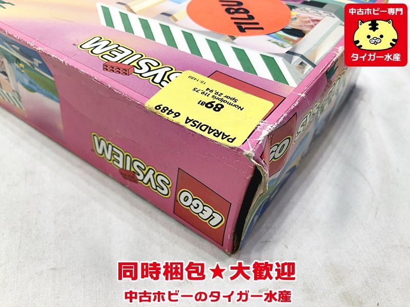 レゴ システム 6489 ビーチパーク 同梱OK 1円スタート 未開封品 LEGO 