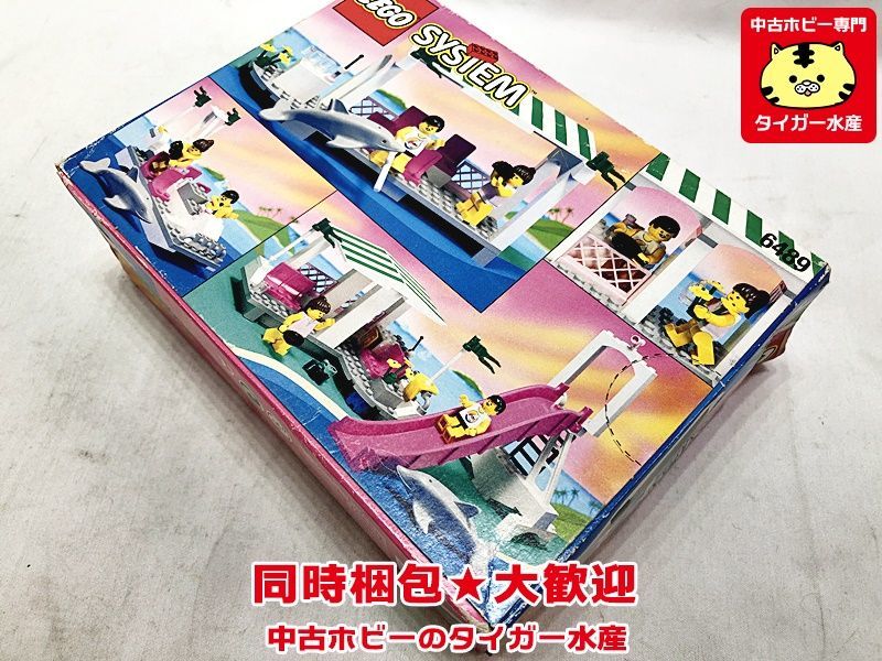 レゴ システム 6489 ビーチパーク 同梱OK 1円スタート 未開封品 LEGO 