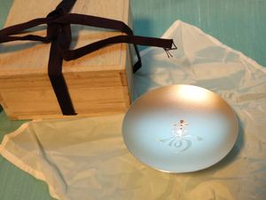 内閣総理大臣 銀杯のYahoo!オークション(旧ヤフオク!)の相場・価格を