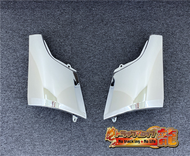 新品即納！三菱 ふそう NEW ジェネレーション キャンター メッキ コーナー パネル　左右セット デコトラ M0884P