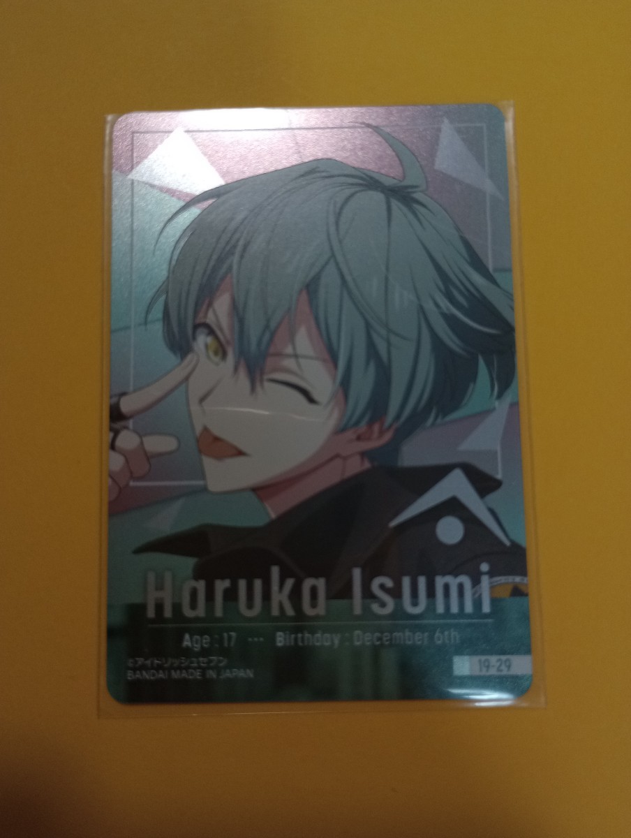 アイドリッシュセブン アイナナ メタルカード メタカ ズール SUGAO  