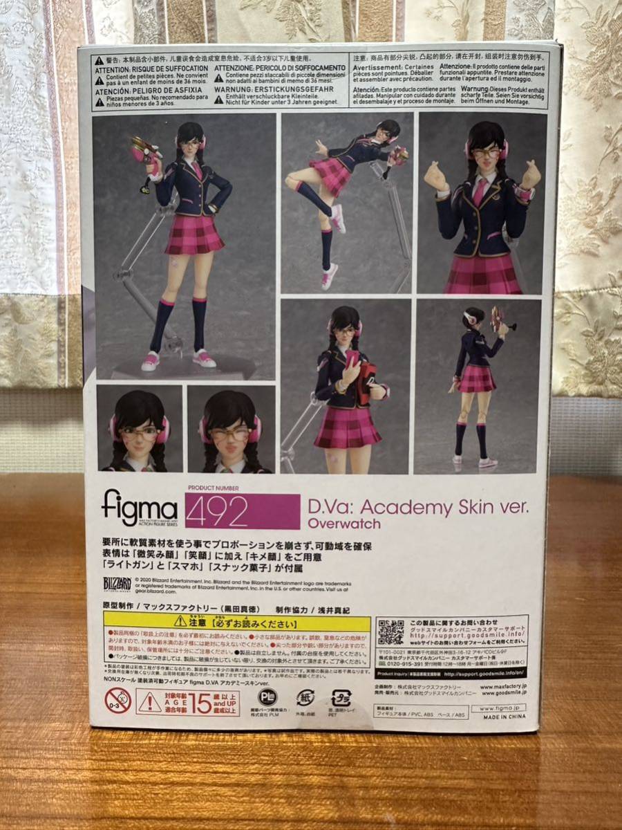 figma オーバーウォッチD.Vaアカデミースキンフィギュア(その他)｜売買 