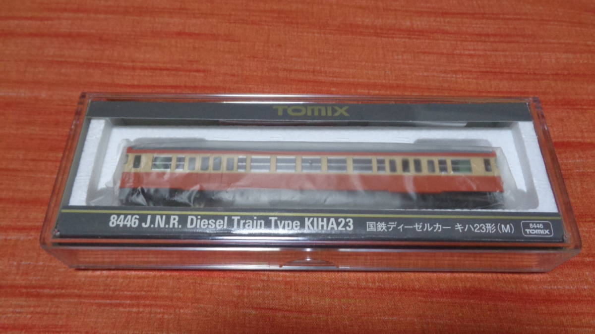 TOMIX　8446　国鉄ディーゼルカー　キハ23（M車）　　送料520円