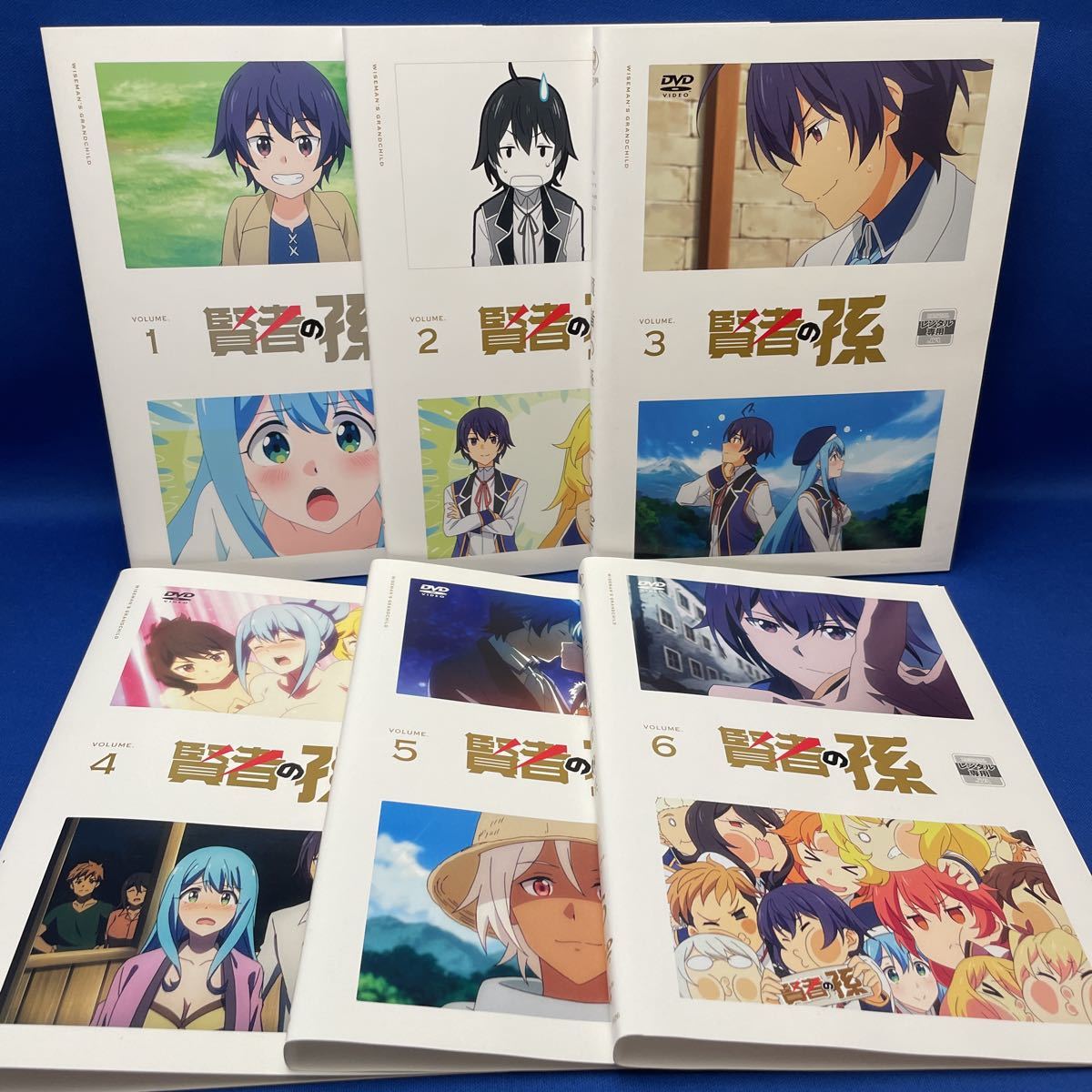 賢者の孫DVD全巻完結セット DVD】賢者の孫 1-6巻 全巻セット アニメ レンタル落ち/ 小林裕介 小松