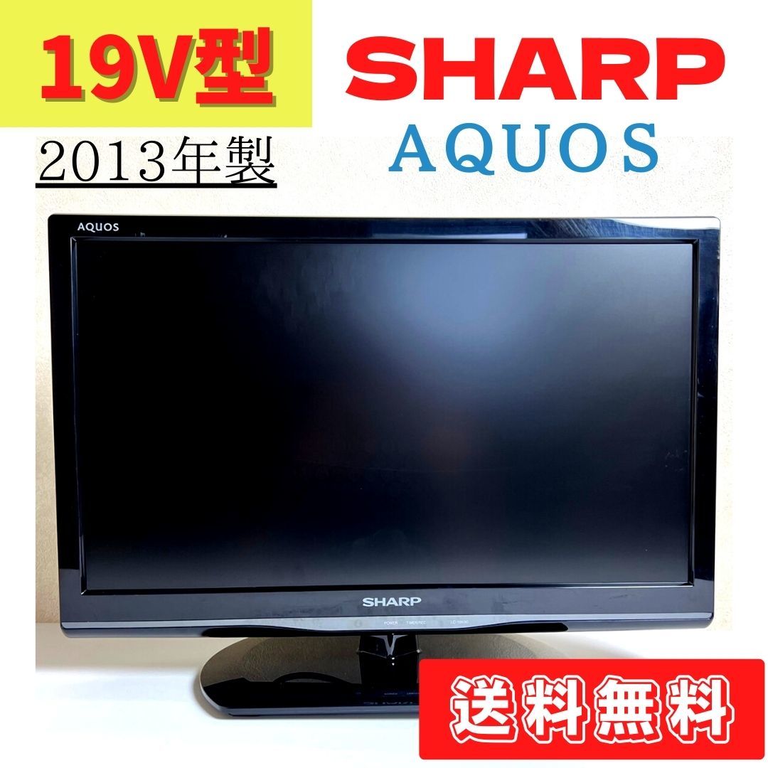 埼玉県所沢市引取り限定】SHARP 60型 液晶テレビ AQUOS LC-60US30
