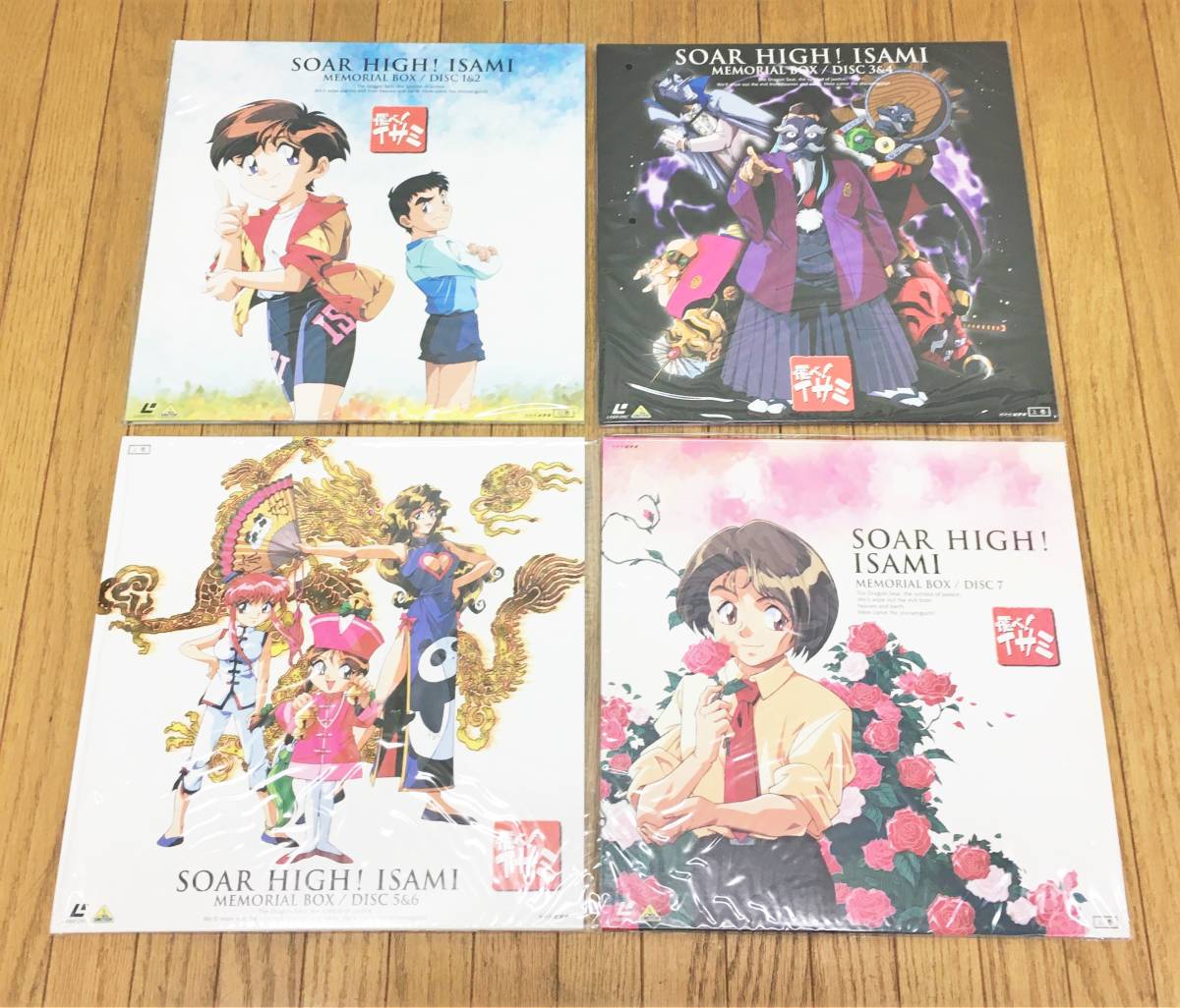 飛べ！イサミ 飛べ!イサミ/メモリアルボックス/初回封入特典付き