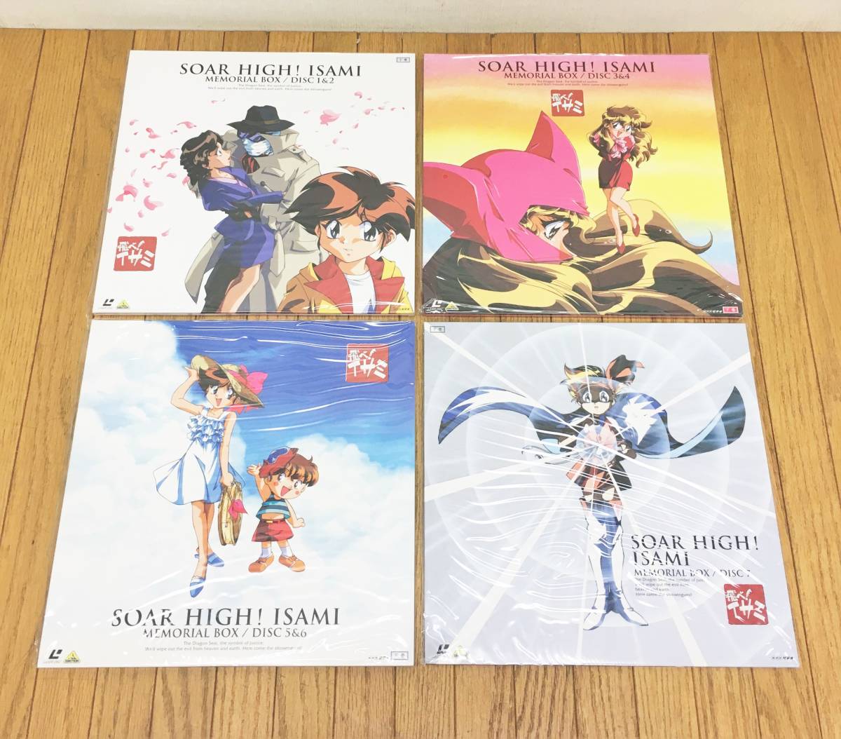 飛べ！イサミ 飛べ!イサミ/メモリアルボックス/初回封入特典付き