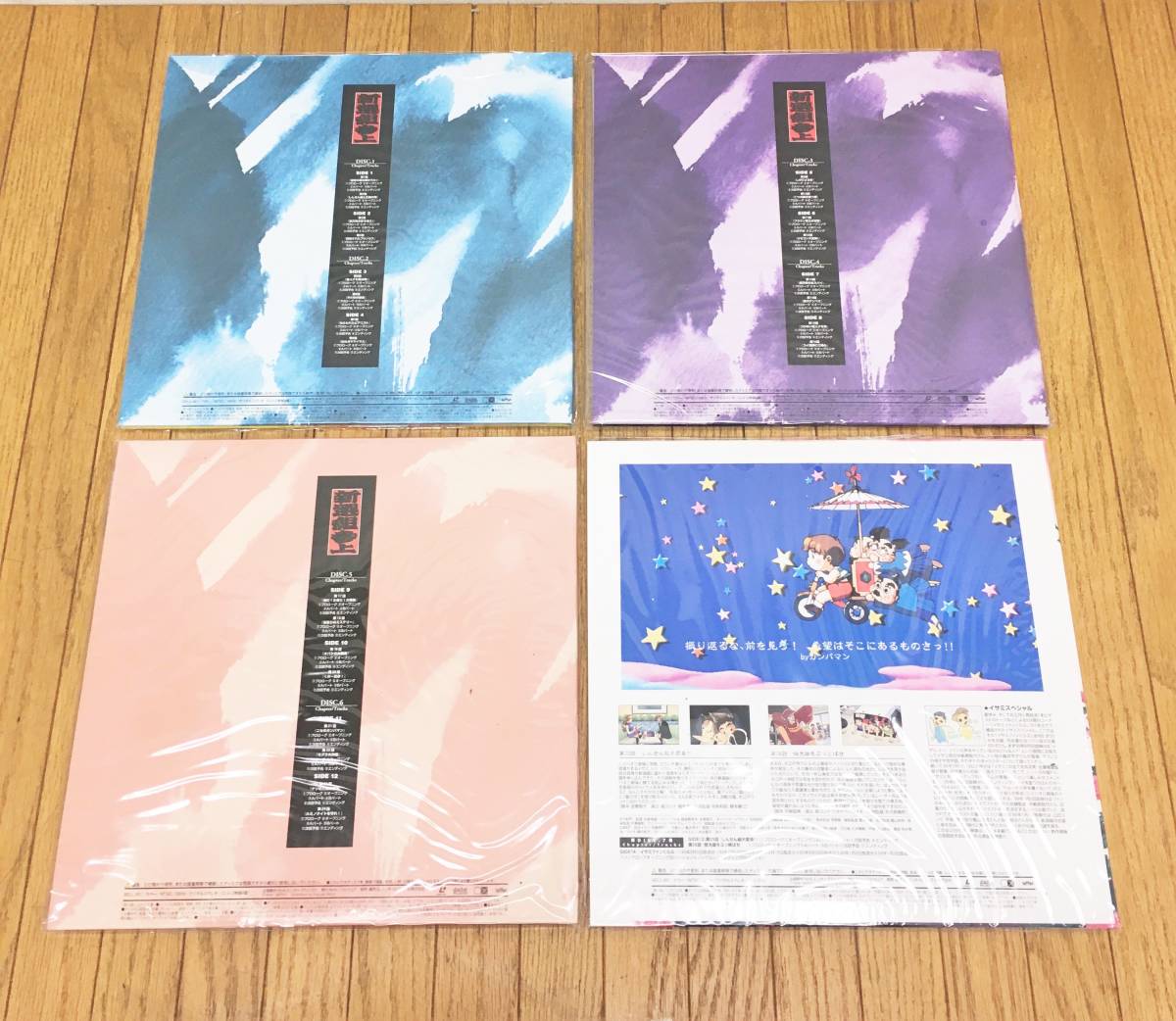 飛べ！イサミ 飛べ!イサミ/メモリアルボックス/初回封入特典付き