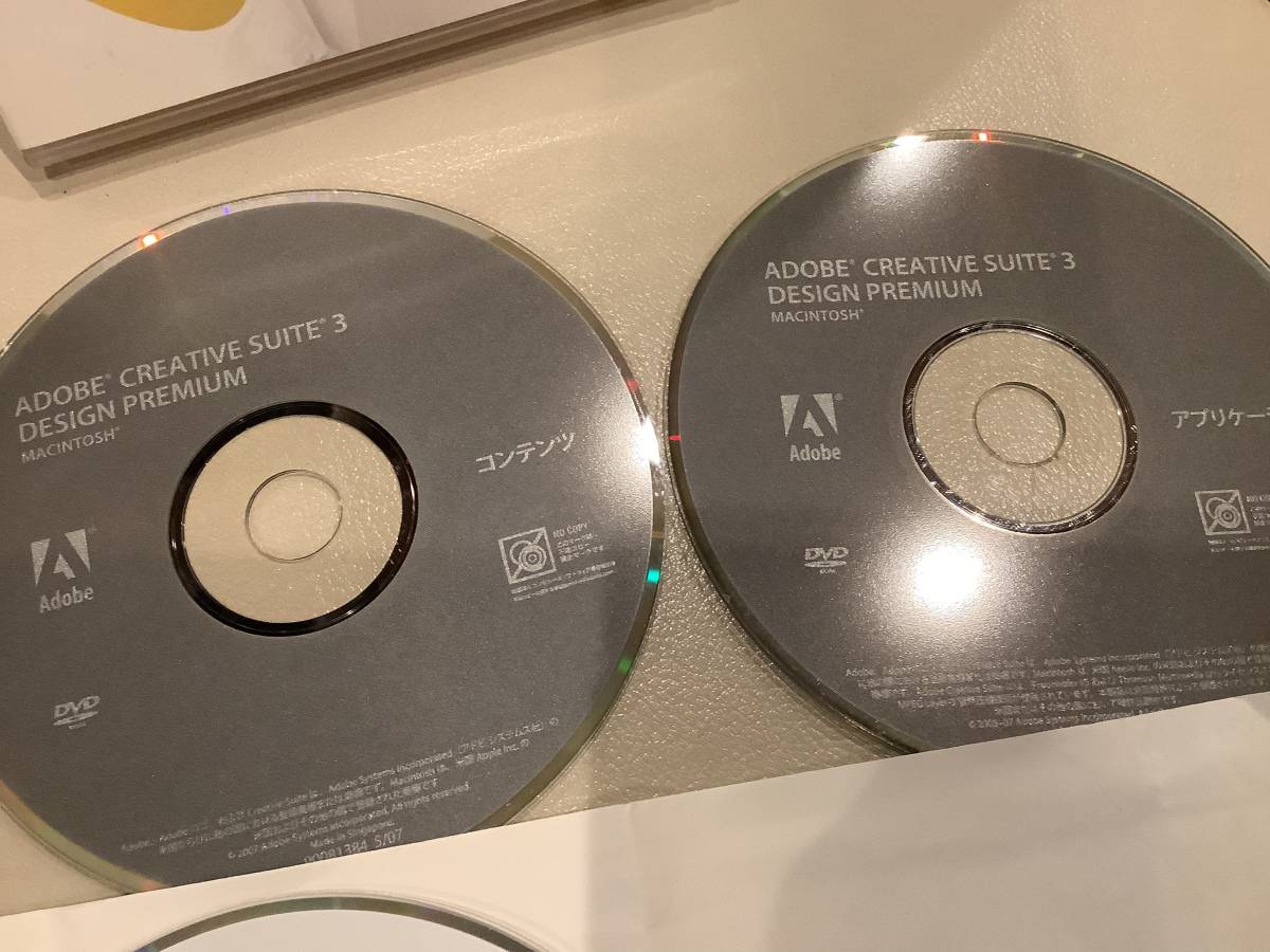 オフィス引き上げ品！ Adobe Creative Suite 3 Design Premium 3
