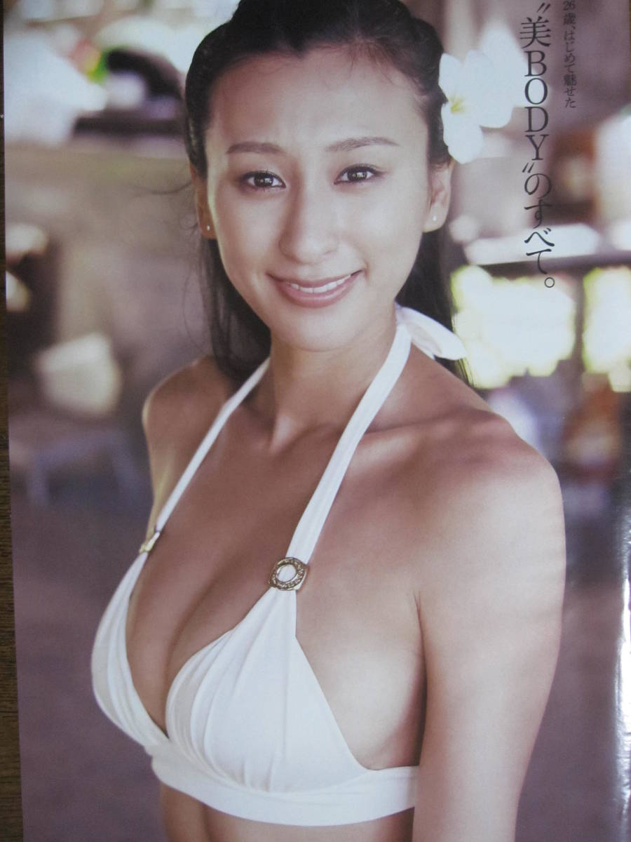 ▲限定１名様▲貴重▲浅田舞▲切り抜きクリアブック2冊 切り抜き （a868-8)浅田舞(アイドル、芸能人)｜売買されたオークション