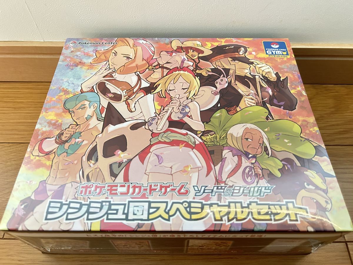 シンジュ団スペシャルセット 未開封 スペシャルセット ポケモンカード