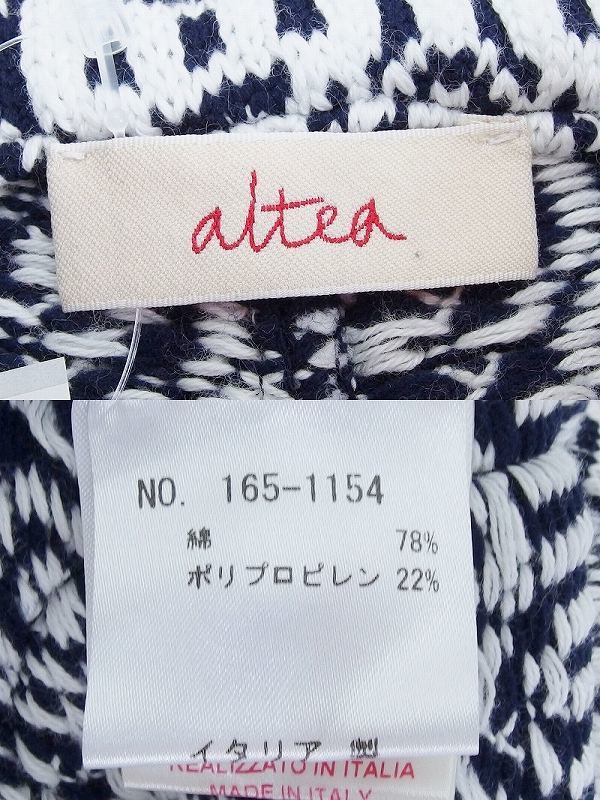 ALTEA アルテア　イタリア製 ストライプ サマーニット テーラードジャケット ALTEA アルテア イタリア製 ストライプ サマーニット テーラードジャケット
