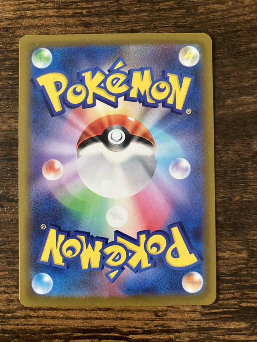 スズナ SR ポケモンカード パラダイムトリガー スズナ パラダイム