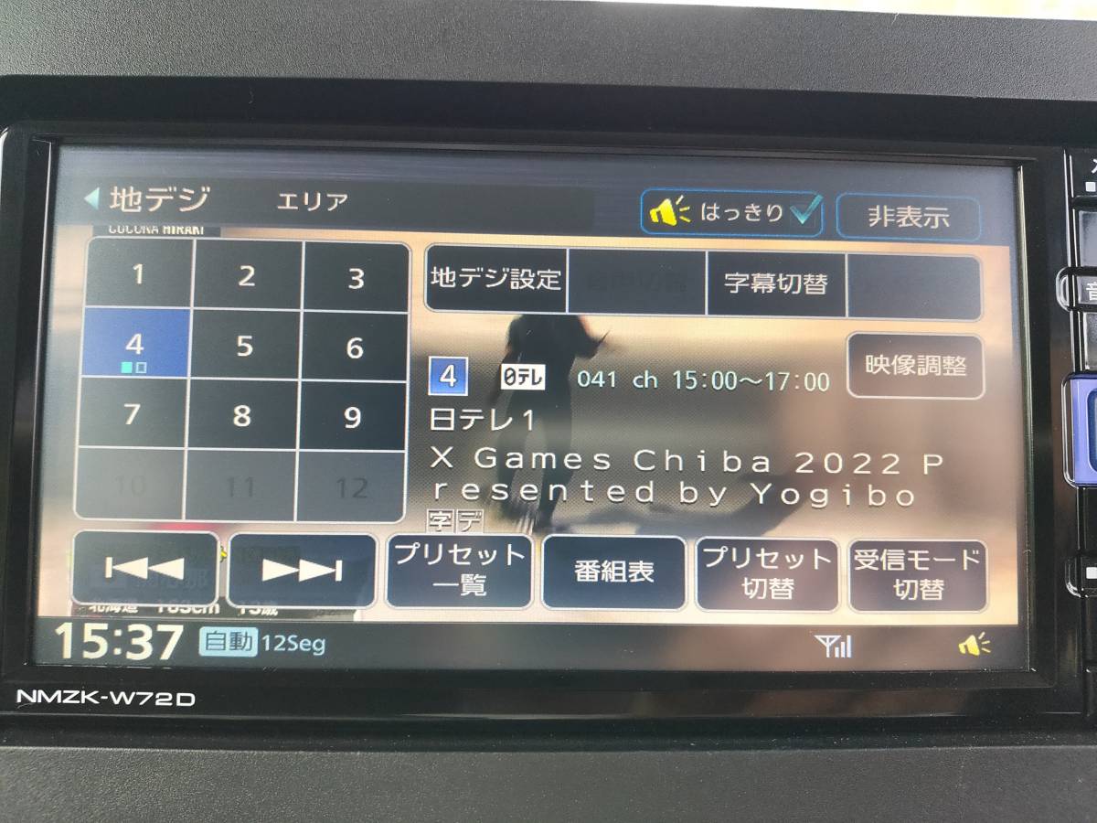 2024年度更新済み NMZK-W67D ダイハツ 純正ナビ ケンウッド製 メモリー