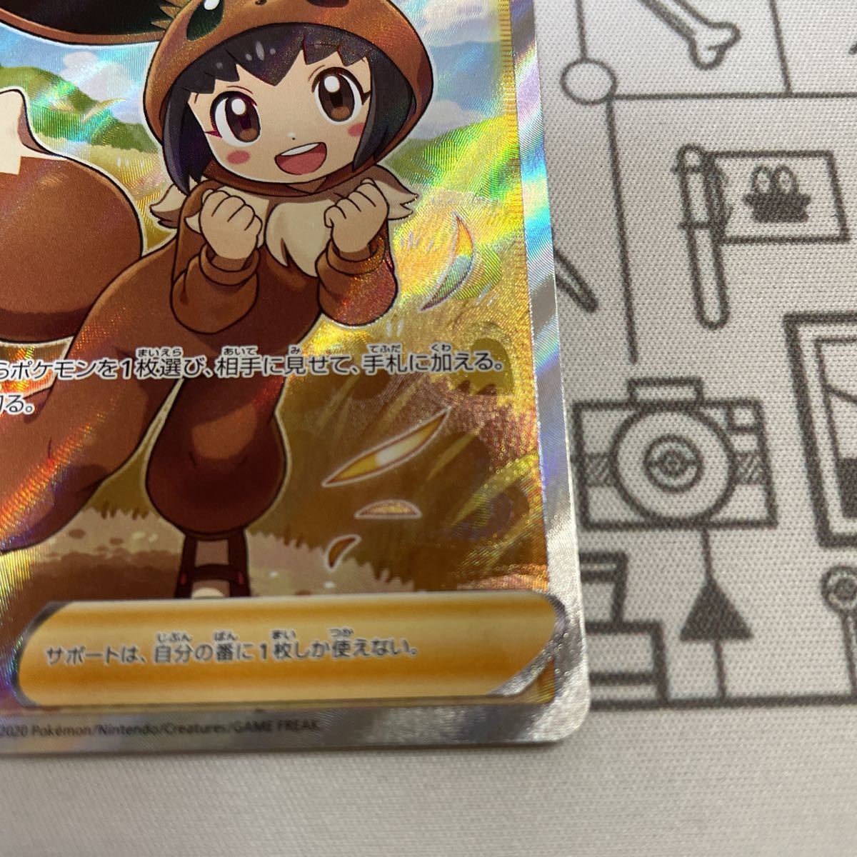 ポケモンごっこ SR ポケモンカード PSA10 197⁄190 ポケカ ポケモン 