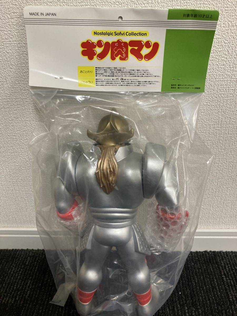 ゴールドマン 悪魔将軍 原作カラーver2 ファイブスタートイ キン肉マン 