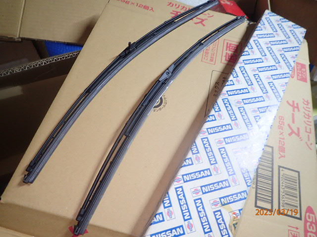 旧車 日産 シルビア S110 純正 ワイパーブレード 2本 28890-n8227