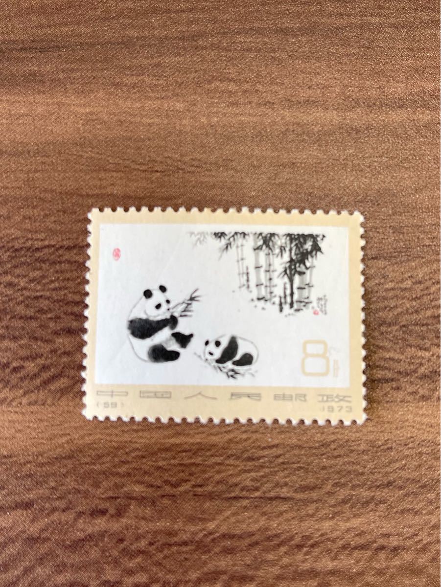 オオパンダ 6種完 中国切手（3セット）革14 18枚 1973年.1.15発行 長期