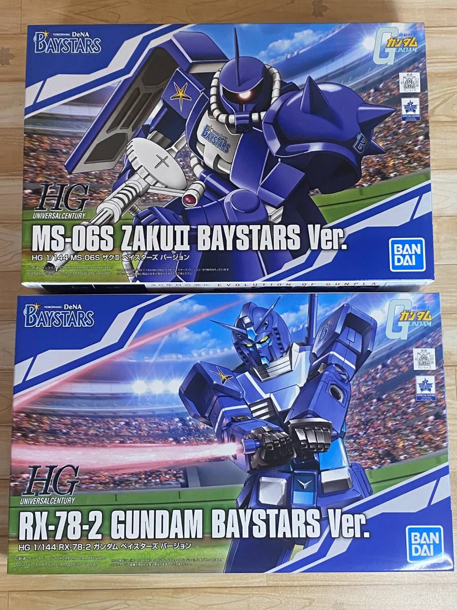野球ガンプラ「横浜ベイスターズ」2体セット/RX-78-2「ガンダム」MS