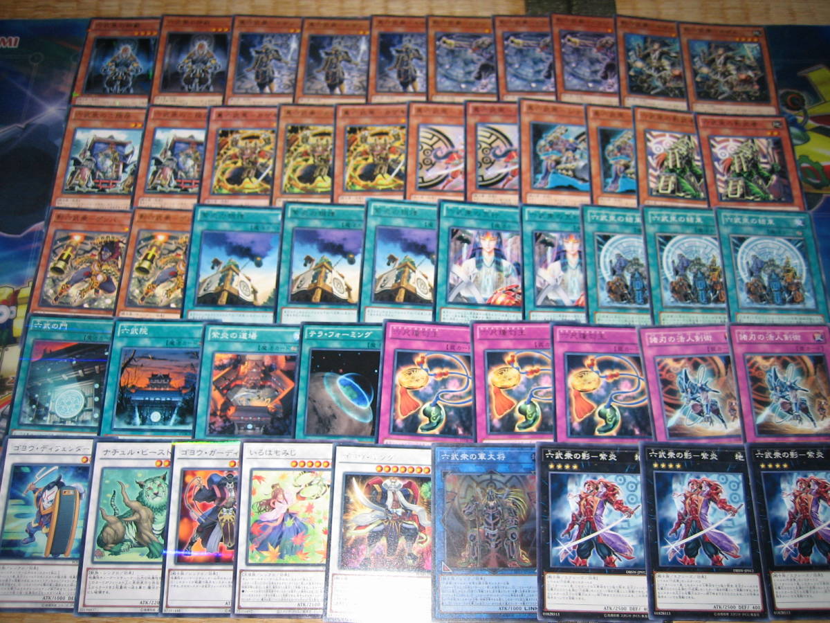 【遊戯王 引退品】高レア多数／環境汎用＋構築済みデッキ5種 引退大量・遊戯王～構築済み！六武衆デッキ！ 40枚＋9枚！(まとめ売り