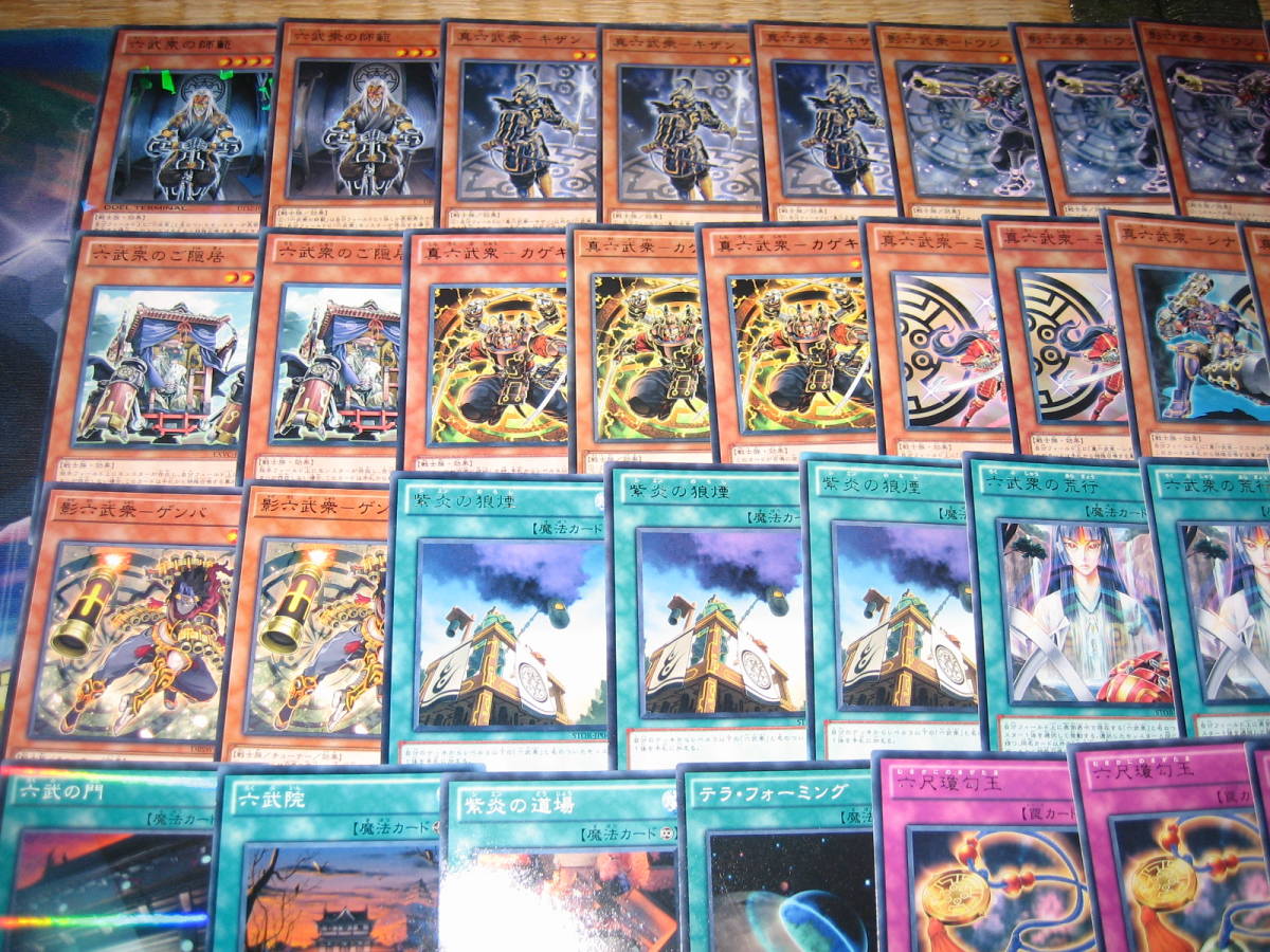 引退大量・遊戯王～構築済み！六武衆デッキ！ 40枚＋9枚！(まとめ売り