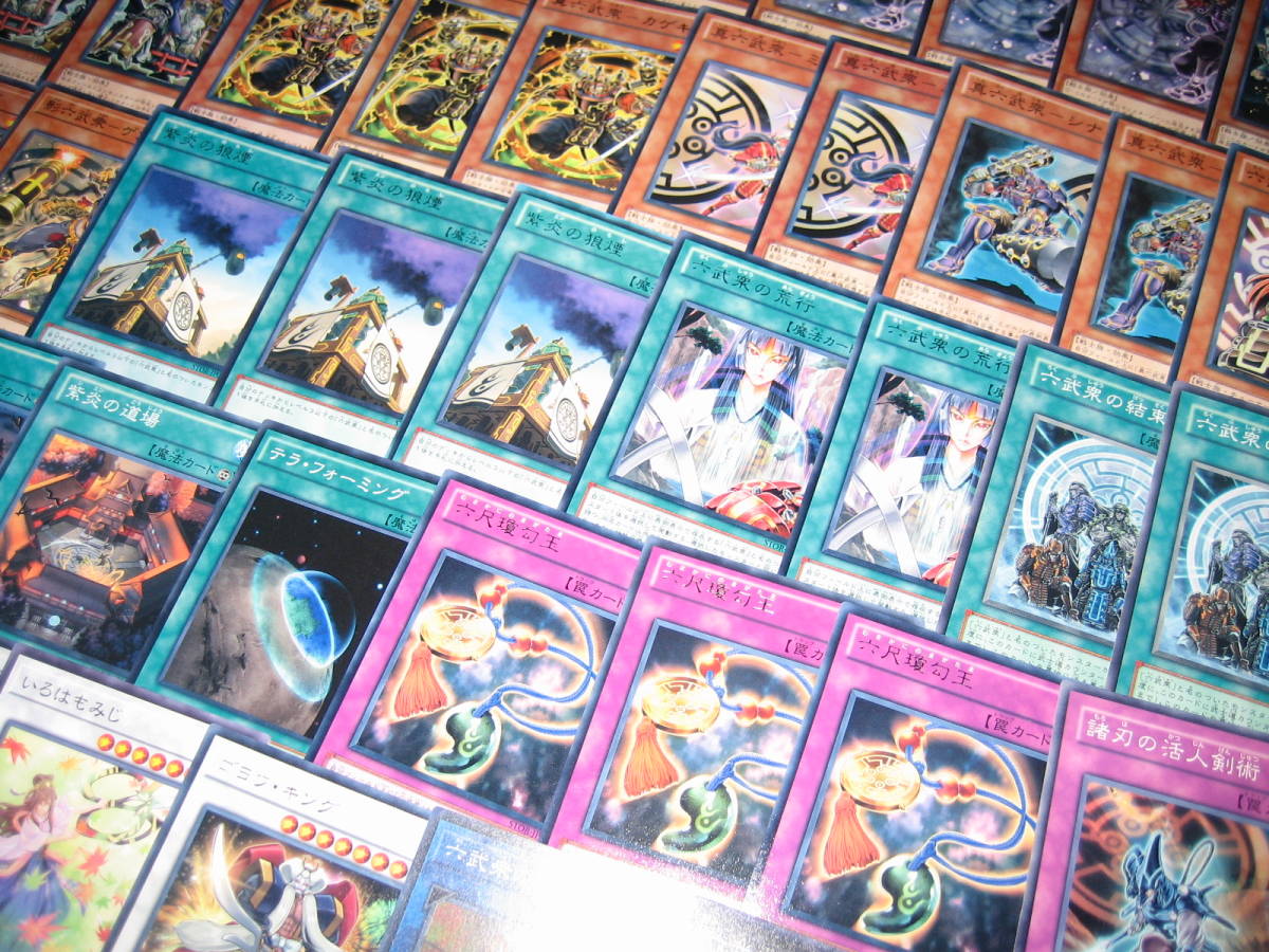 引退大量・遊戯王～構築済み！六武衆デッキ！ 40枚＋9枚！(まとめ売り