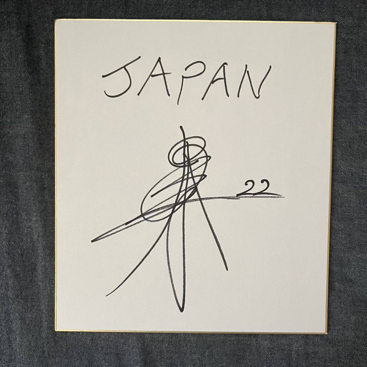パドレス ダルビッシュ有 直筆サイン色紙 侍ジャパン 宮崎キャンプ 侍