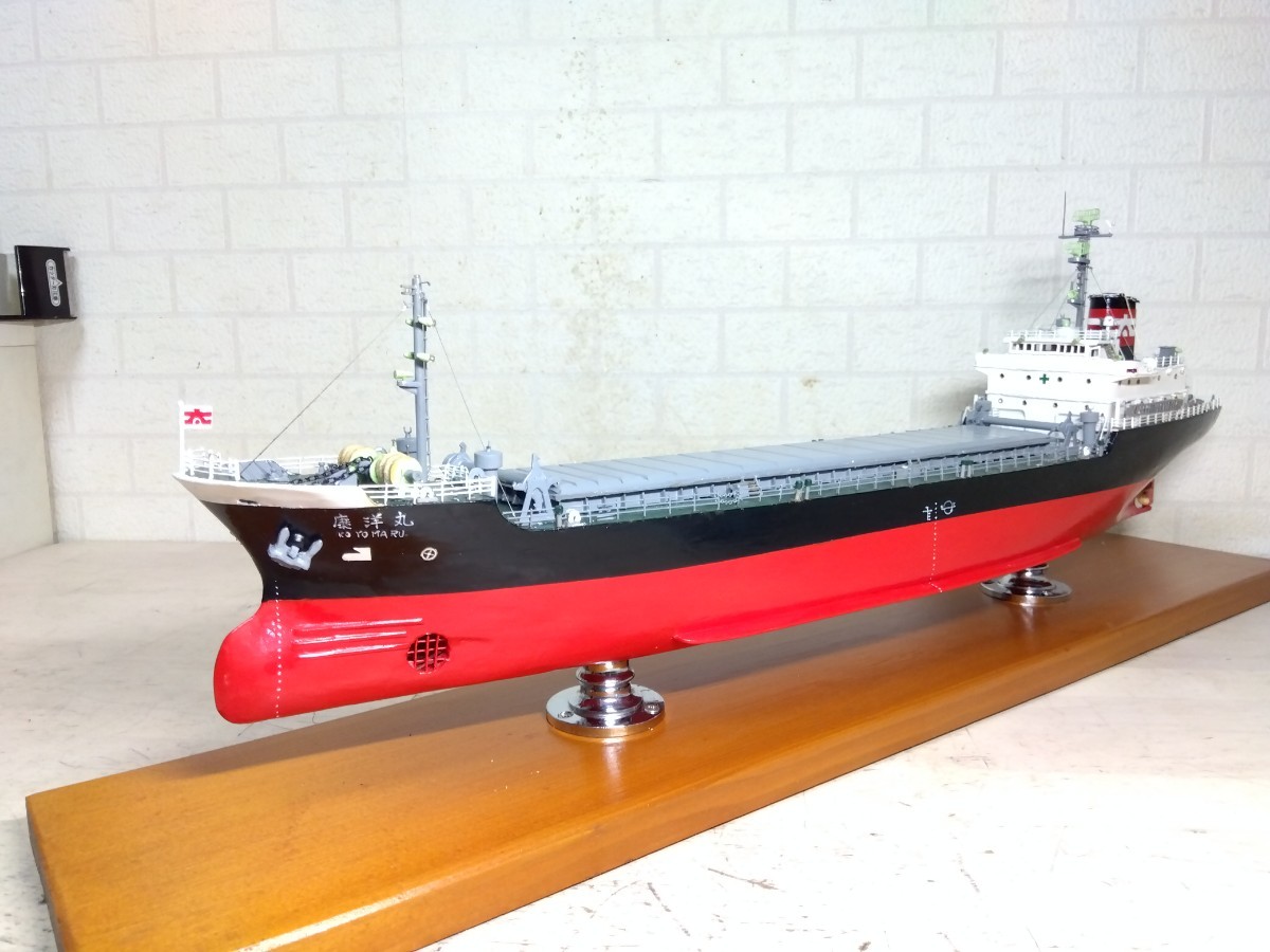 新作入荷，大得価 41 1/100 貨物船 バルク船 ばら積み貨物船 康洋丸 退職記念品 細密品 特注自作 木製 完成品 全長65.4cm ジャンク現状品(船)｜売買されたオークション情報、yahooの商品情報をアーカイブ公開 - オ 船