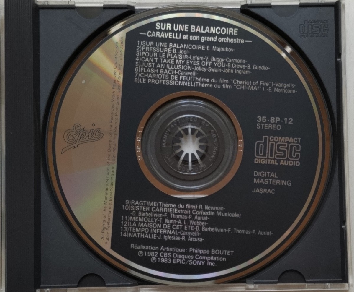 新品未開封 廃盤 カラベリ・グランド・オーケストラ ザ・ベスト・オブ