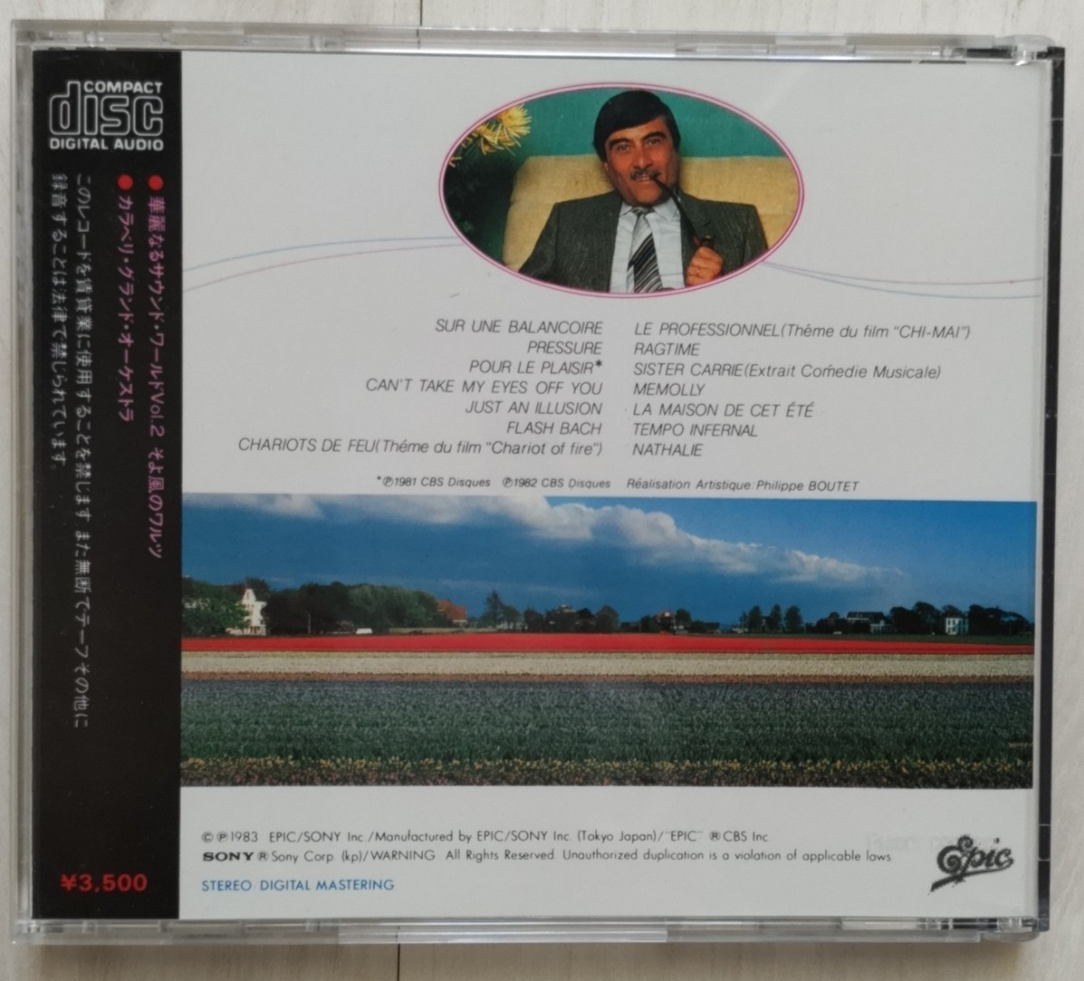 新品未開封 廃盤 カラベリ・グランド・オーケストラ ザ・ベスト・オブ