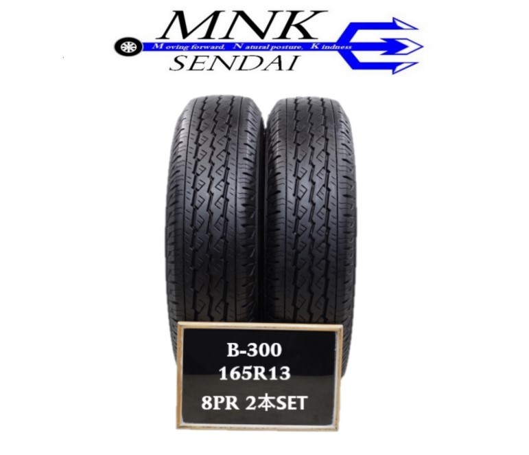  B-300 /代引きOK ランクS 165R13 8PR LT ブリヂストン V600 2021年 9.5分山 夏タイヤ 2本SET バリ溝(中古品)｜売買されたオークション情報、yahooの商品情報をアーカイブ公開 - オークファン 13インチ