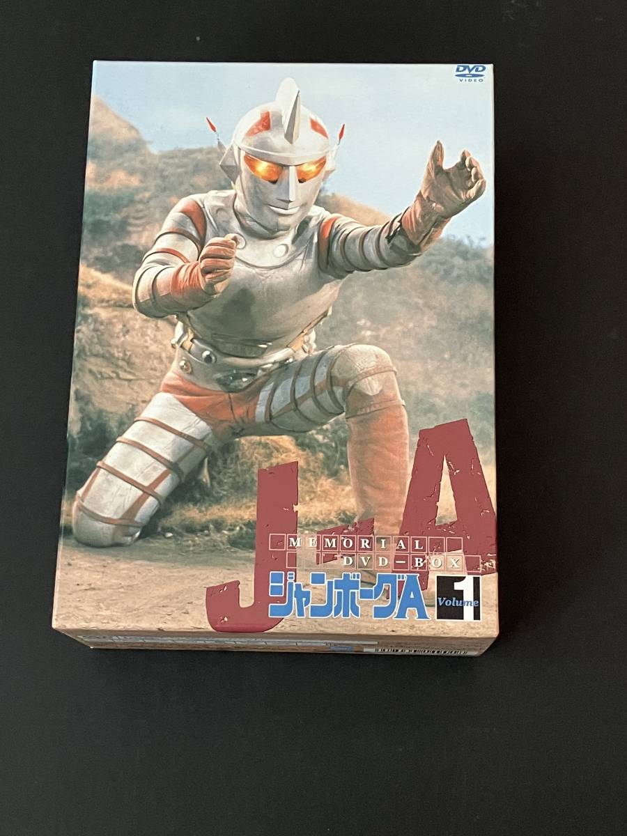 ジャンボーグA DVD-BOX 2620] A ジャンボーグ dvdの値段と価格推移は？