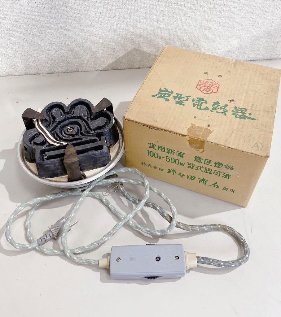 九谷焼 四代 徳田八十吉 瑞穂 花入 共箱 新品/花器 花生 花瓶 AZ05111