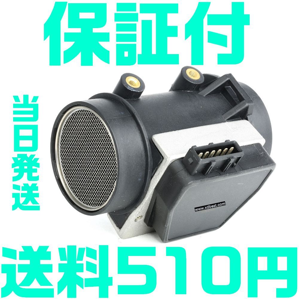 送料510円】【保証付】ボルボ エアマスセンサー エアフロメーター