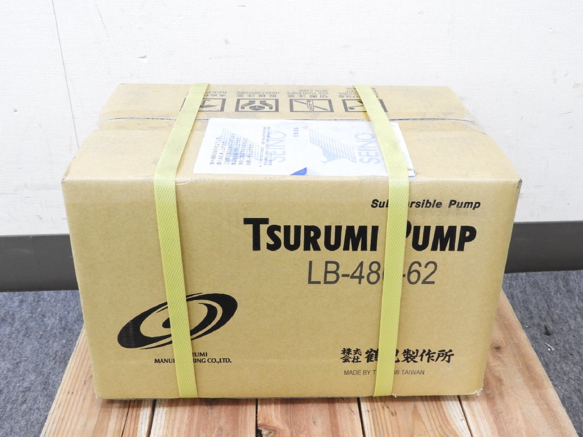 ☆ 【未開封】 鶴見製作所 ツルミ LB-480-62 水中ポンプ ☆未使用