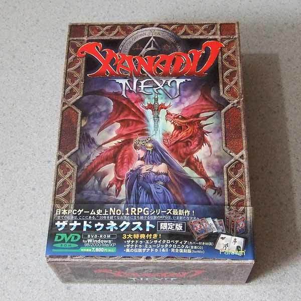 ザナドゥNext 限定特典版 DVD-ROM版 Amazon | ザナドゥNext 限定特典版 DVD-ROM版 | PCゲーム | PCソフト