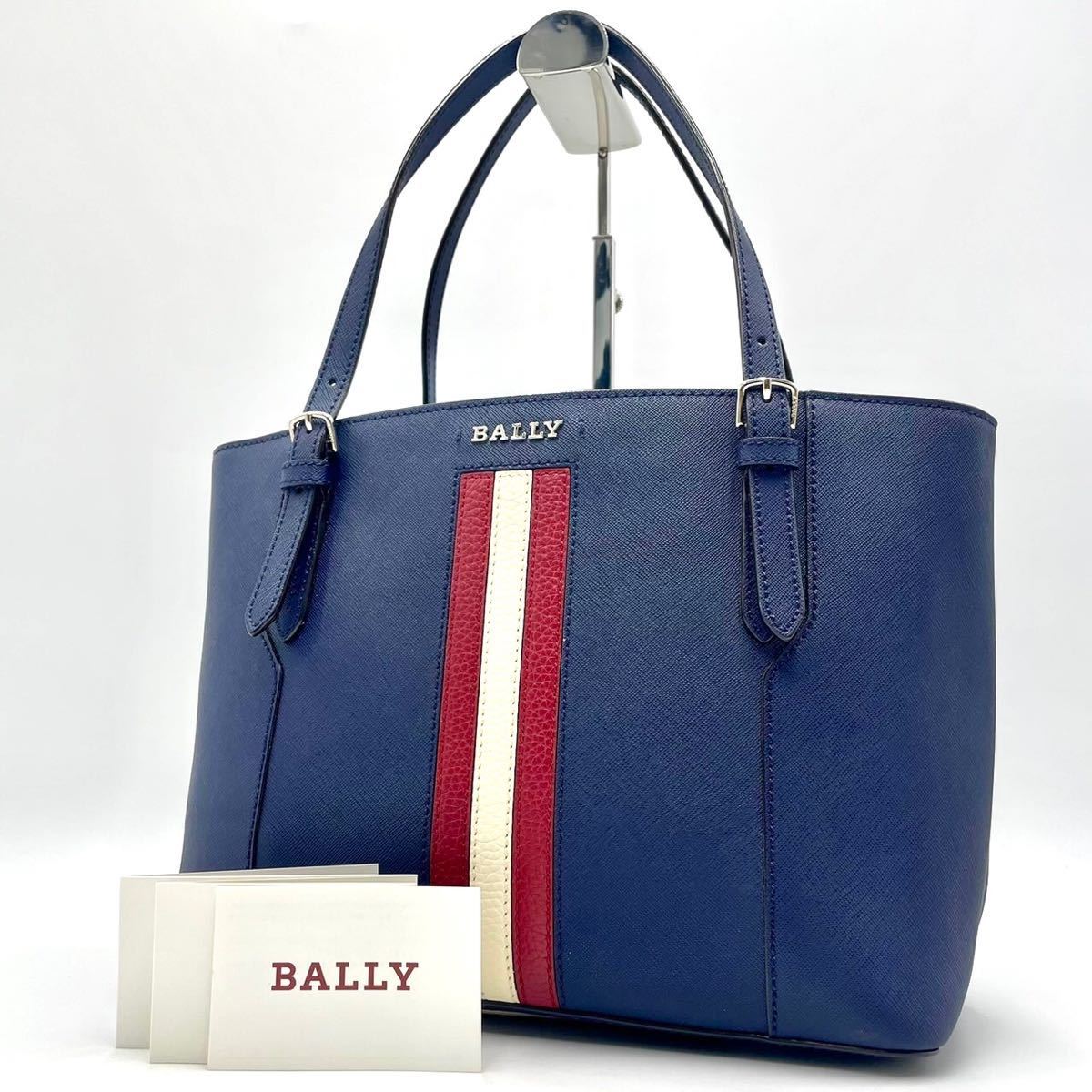 1円【数回使用のみ 極美品】 BALLY バリー トートバッグ ハンドバッグ スープラ トレスポ オールレザー 肩掛け メンズ ビジネス 通勤 青系