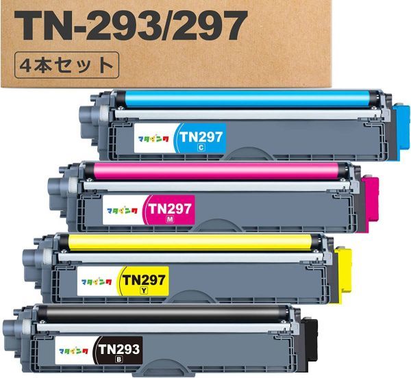 TN-293297 互換トナーカートリッジ4本セット