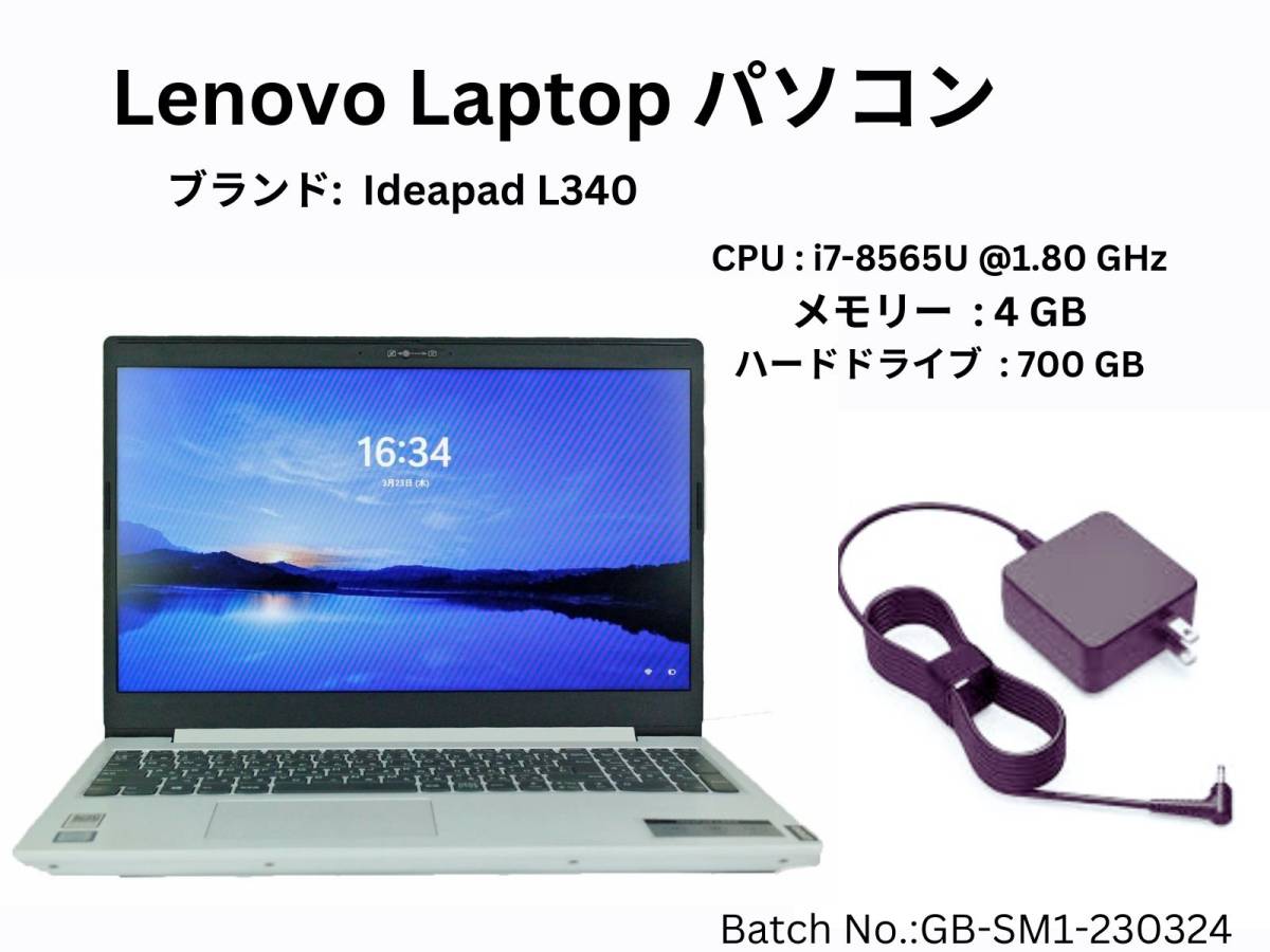 1円～ □ジャンク LENOVO ThinkPad X270 / 第7世代 / Core i5 7300U