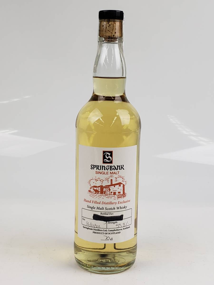 アードベッグ アードコア コミッティリリース 50.1% 2022 Ardbeg Ardcore