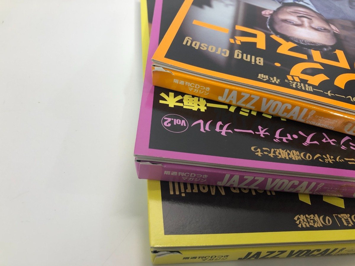▽2 【全52巻揃い 隔週刊CDつきマガジン JAZZ VOCAL COLLECTION ジャズ 