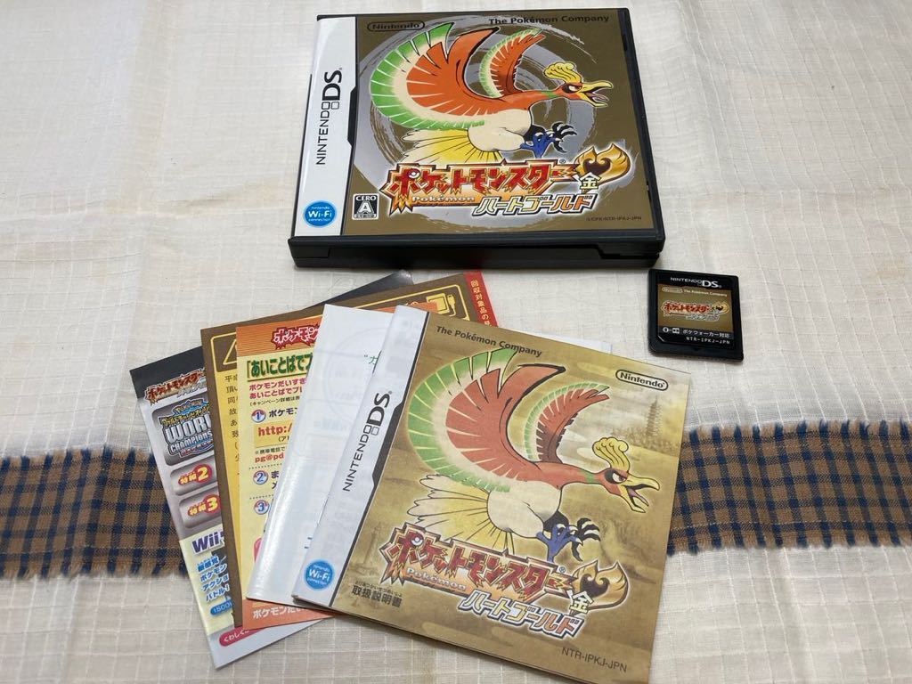 ハートゴールド ポケットモンスター 金 DS ケース説明書付き ポケモン