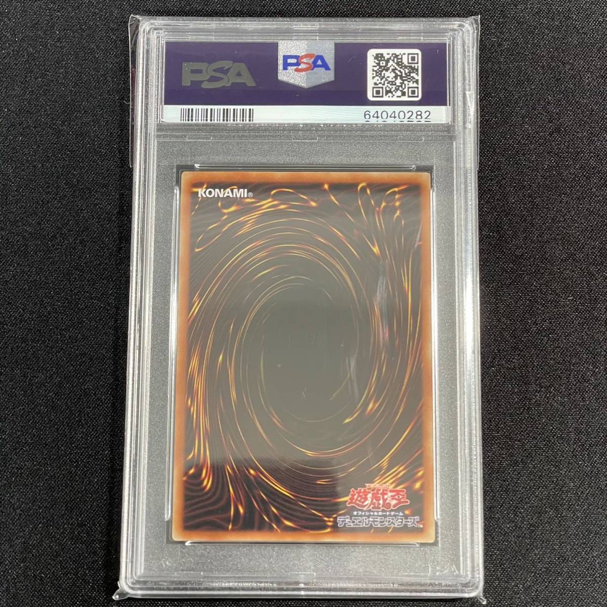 PSA10 遊戯王 究極竜騎士 プリズマティックシークレットレア BACH